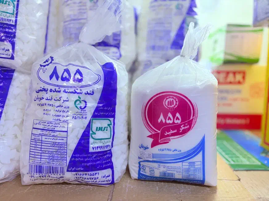 خریدمستقیم با قیمت انبار.|خوردنی و آشامیدنی|شوشتر, |دیوار