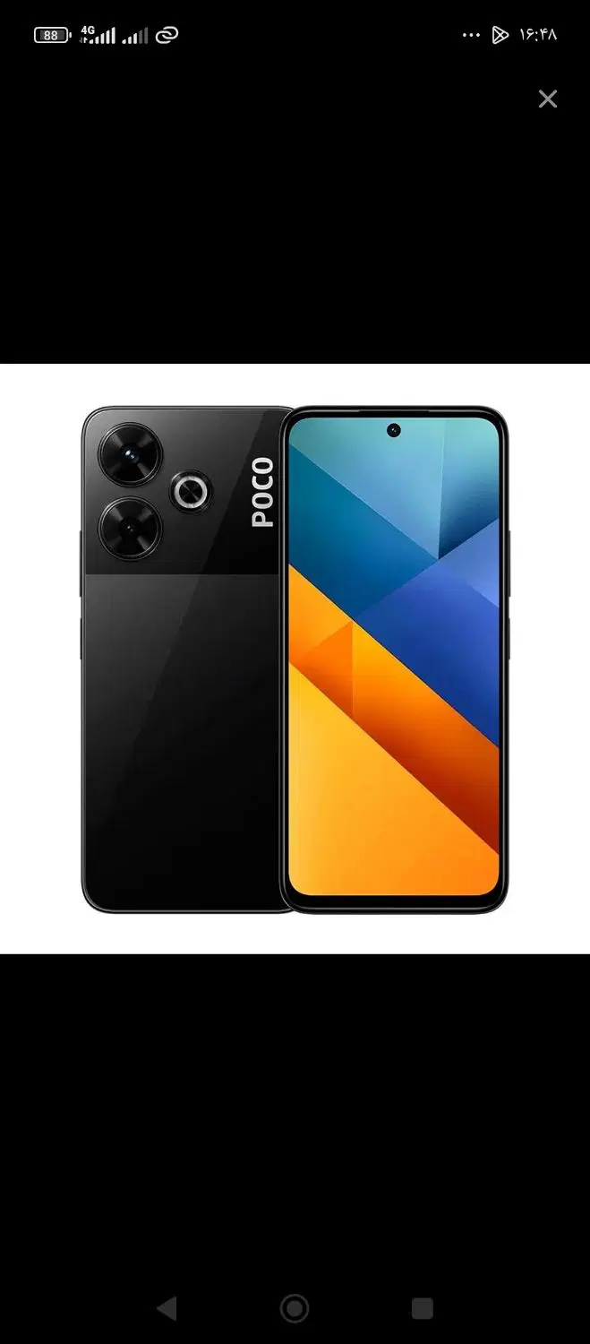 گوشی پوک m6|موبایل|جنگل, |دیوار