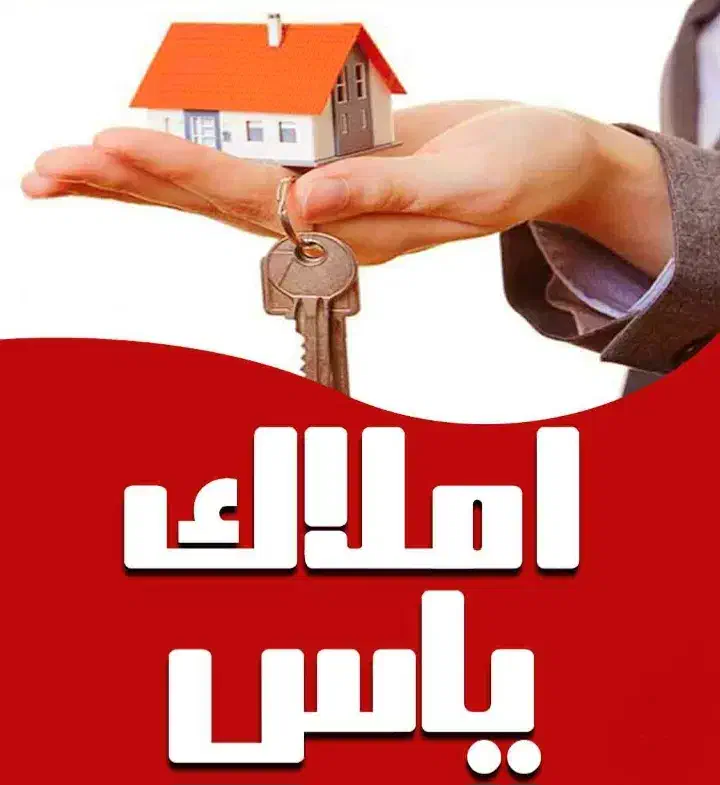 پیشفروش در مرکزشهر|پیش‌فروش املاک|اردبیل, |دیوار