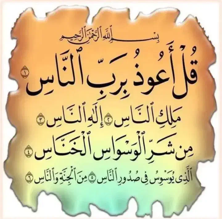 فال و دعا|خدمات پذیرایی، مراسم|خاش, |دیوار