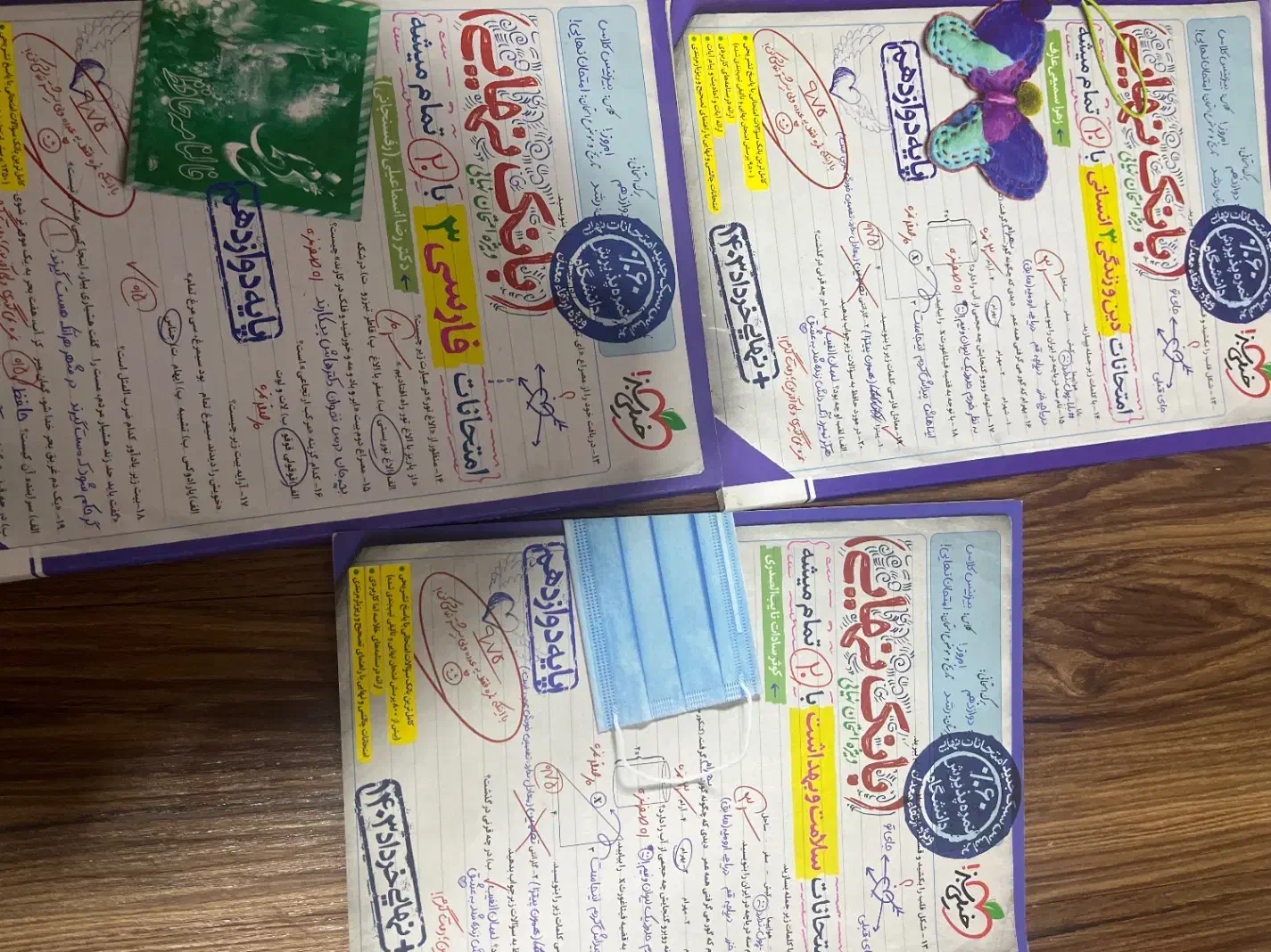 کتاب انسانی|کتاب و مجله آموزشی|اهواز, شهرک نفت|دیوار