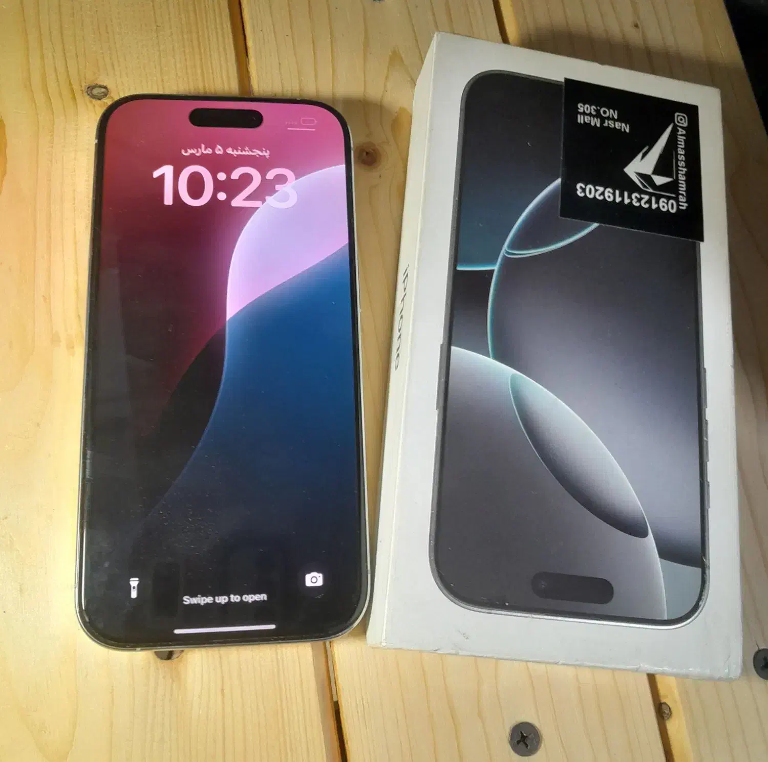 آیفون ۱۶ پرو ۲۵۶ گیگ باطری ۱۰۰|موبایل|تهران, فردوسی|دیوار