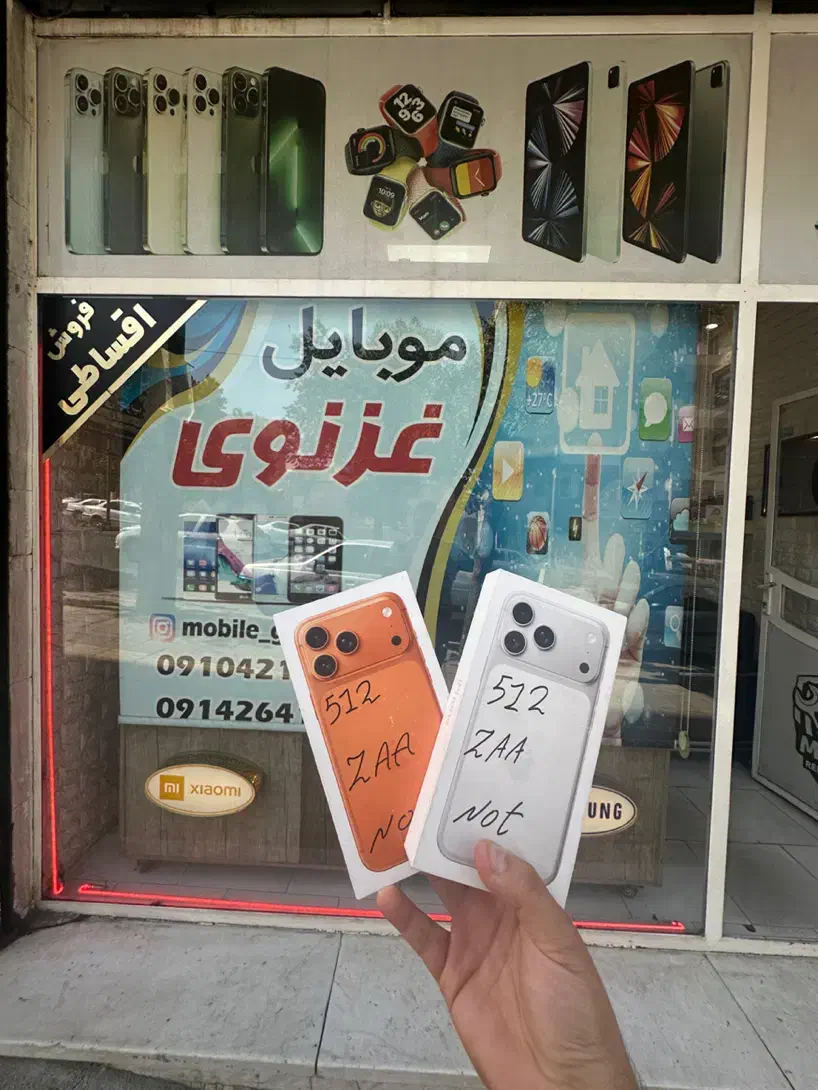 فروش آیفون سری ۱۷ با بهترین قیمت|موبایل|ارومیه, |دیوار