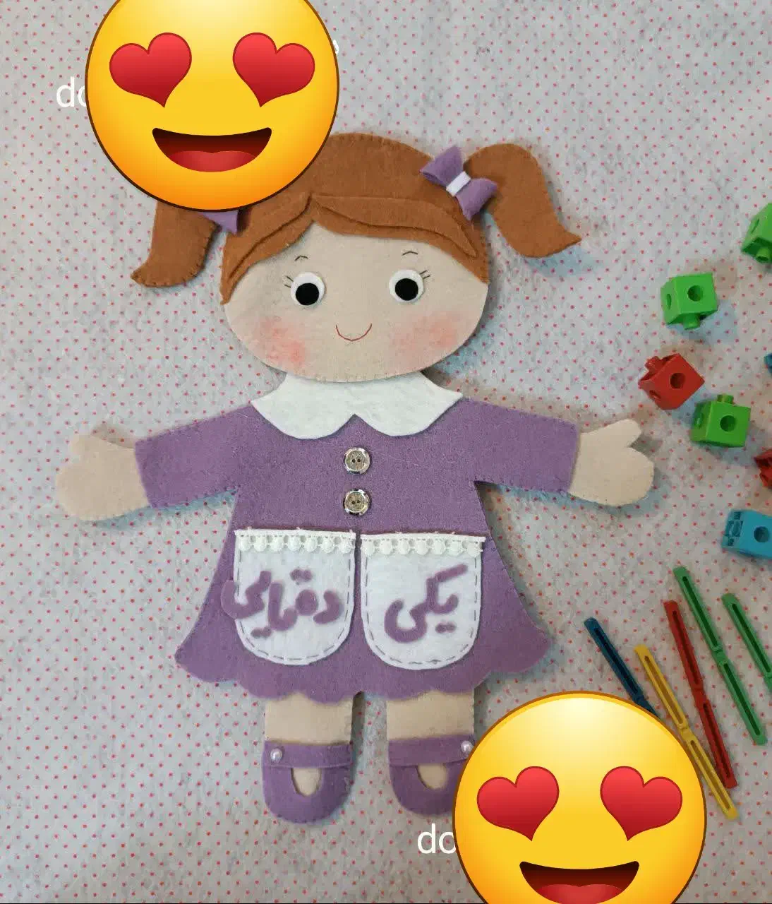 جدول یکان دهگان نمدی|لوازم التحریر|ملایر, |دیوار