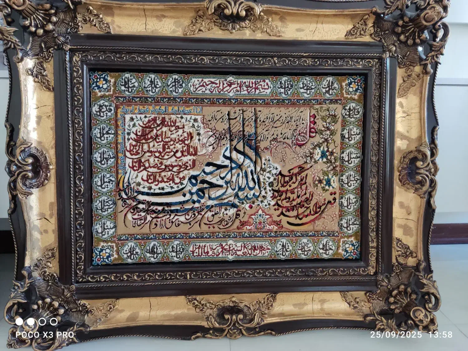 تابلو فرش ۷۰۰ شانه گل برجسته|تابلو فرش|ری, ظهیرآباد|دیوار