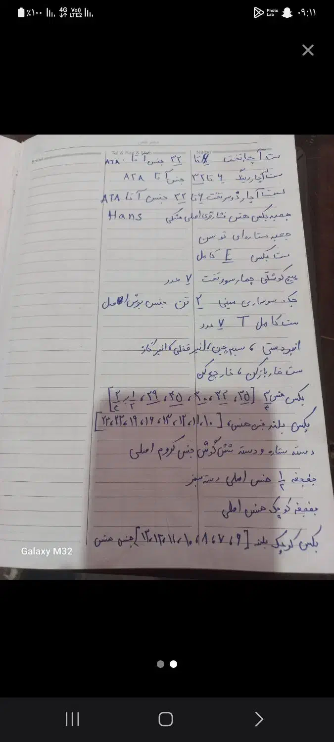 واگذاری وسایل مکانیکی|ابزارآلات|پیرانشهر, |دیوار