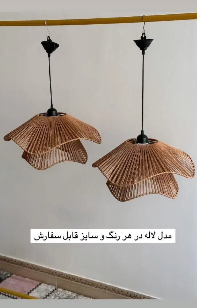 لوستر سبک بوهو|لوستر و چراغ آویز|اصفهان, دانشگاه اصفهان|دیوار