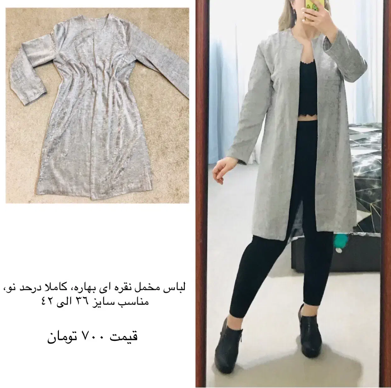 تعدادی لباس و کفش خارجی|لباس|پردیس, فاز ۲|دیوار