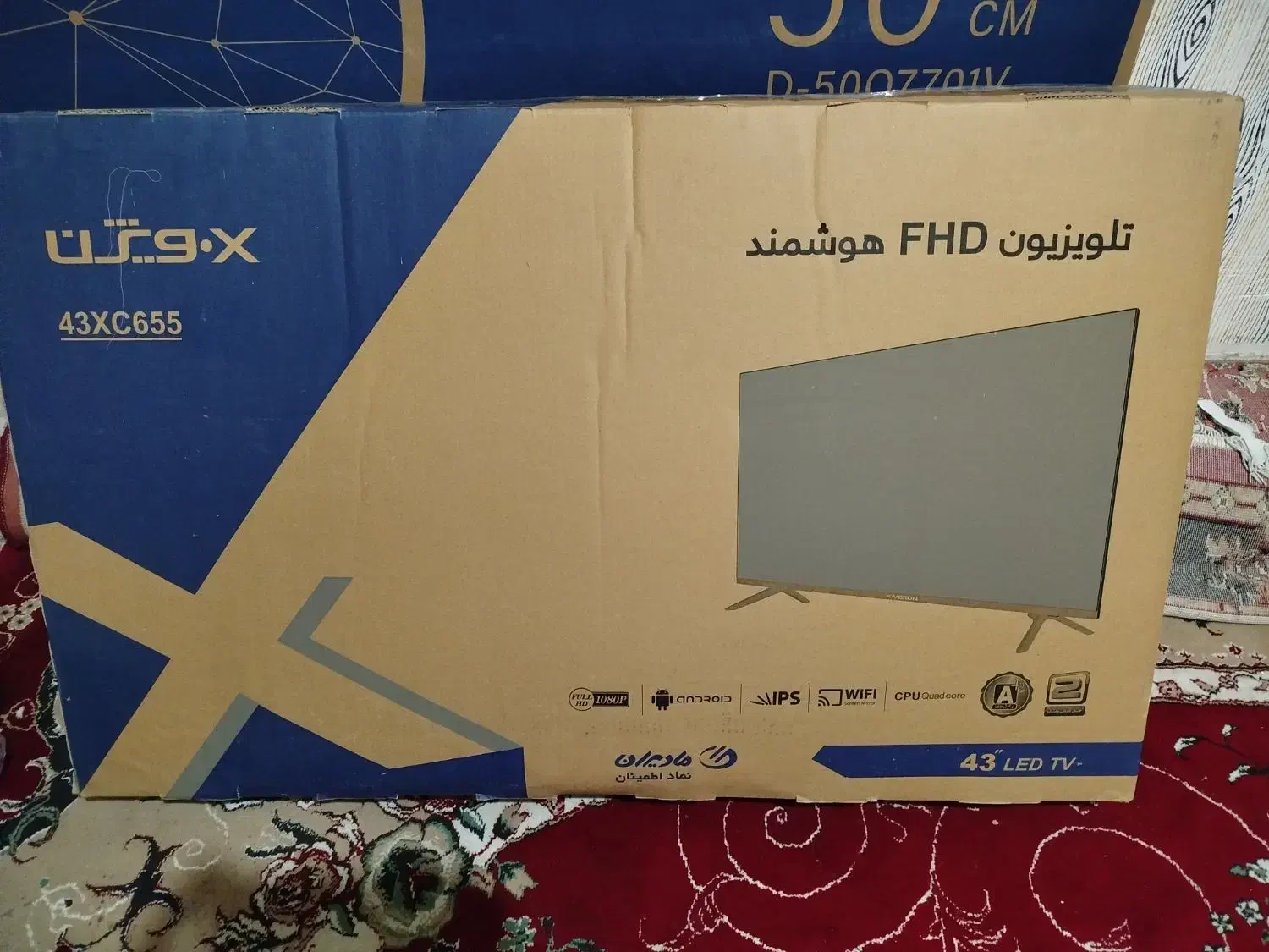 تلوزیون|تلویزیون و پروژکتور|یاسوج, |دیوار