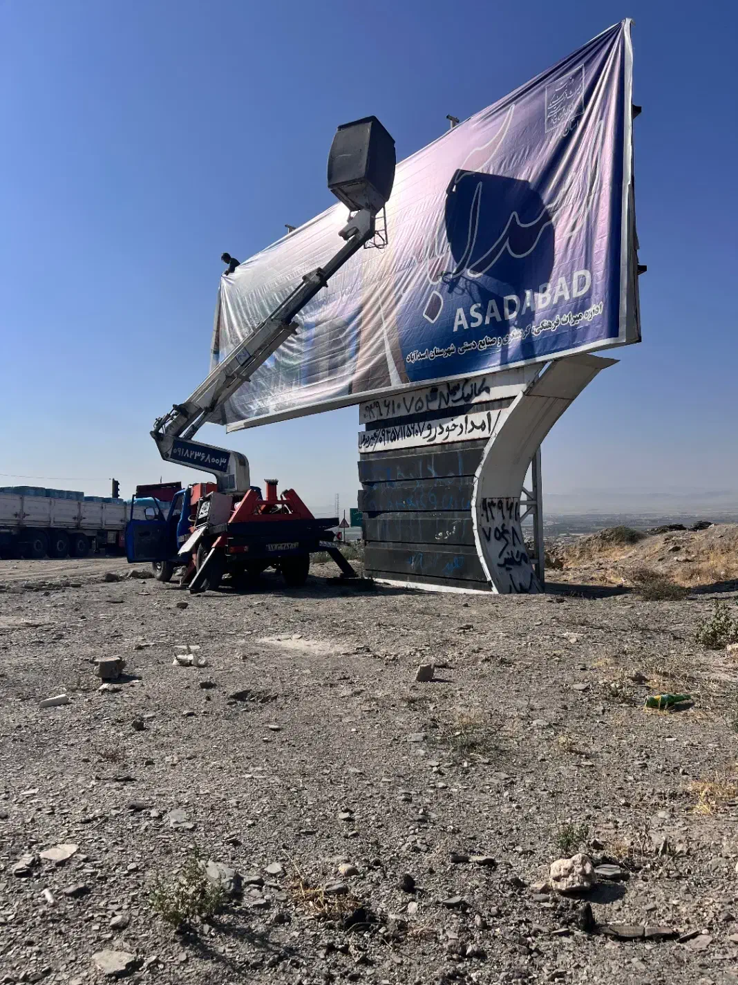 بالابر جهت انجام کار در ارتفاع تا ۱۲ مهر|خدمات پیشه و مهارت|همدان, |دیوار