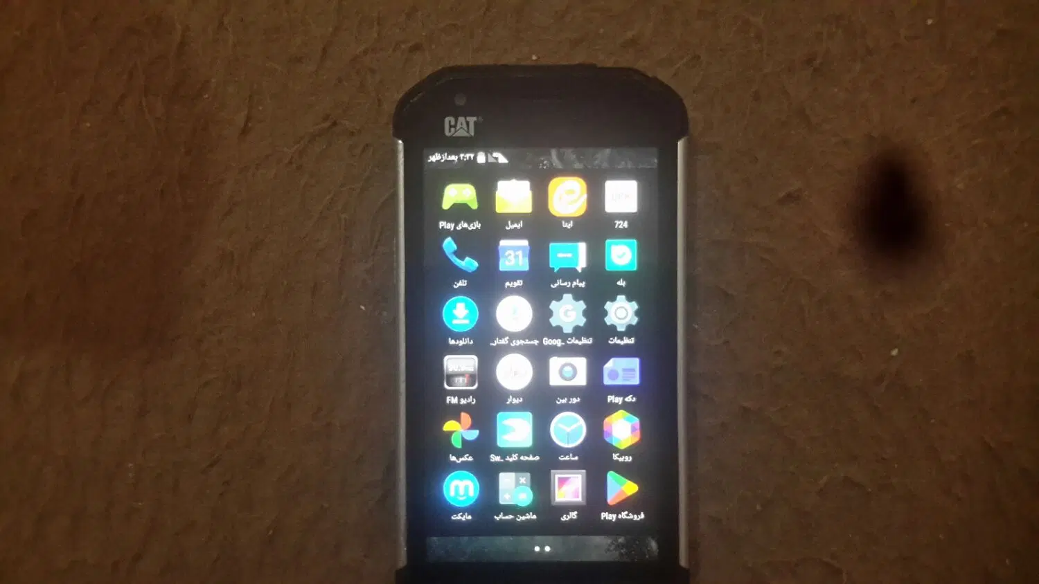cat s40|موبایل|کن, |دیوار