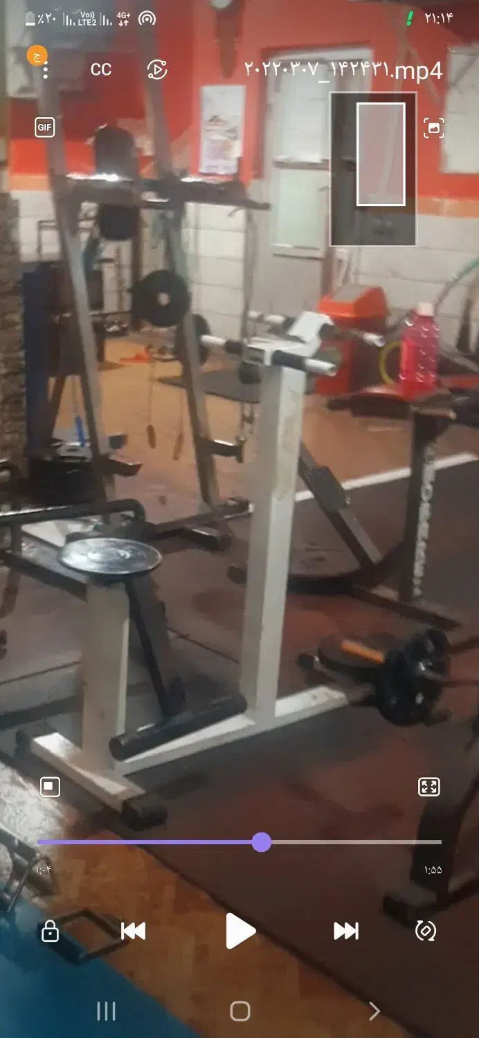 مسگری ایستاده و نشسته|تجهیزات ورزشی|ری, شهادت|دیوار