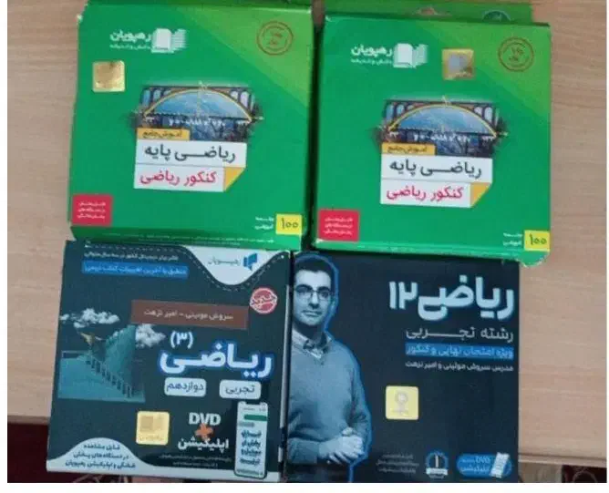 پک آموزشی نهایی و کنکور ۵۰ درصد تخفیف|لوازم التحریر|مسجد سلیمان, |دیوار