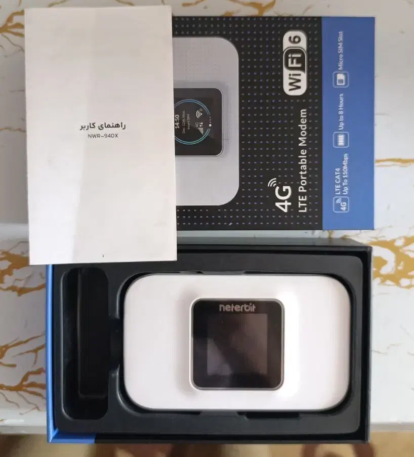 مودم جیبی|مودم و تجهیزات شبکه|زاهدان, |دیوار