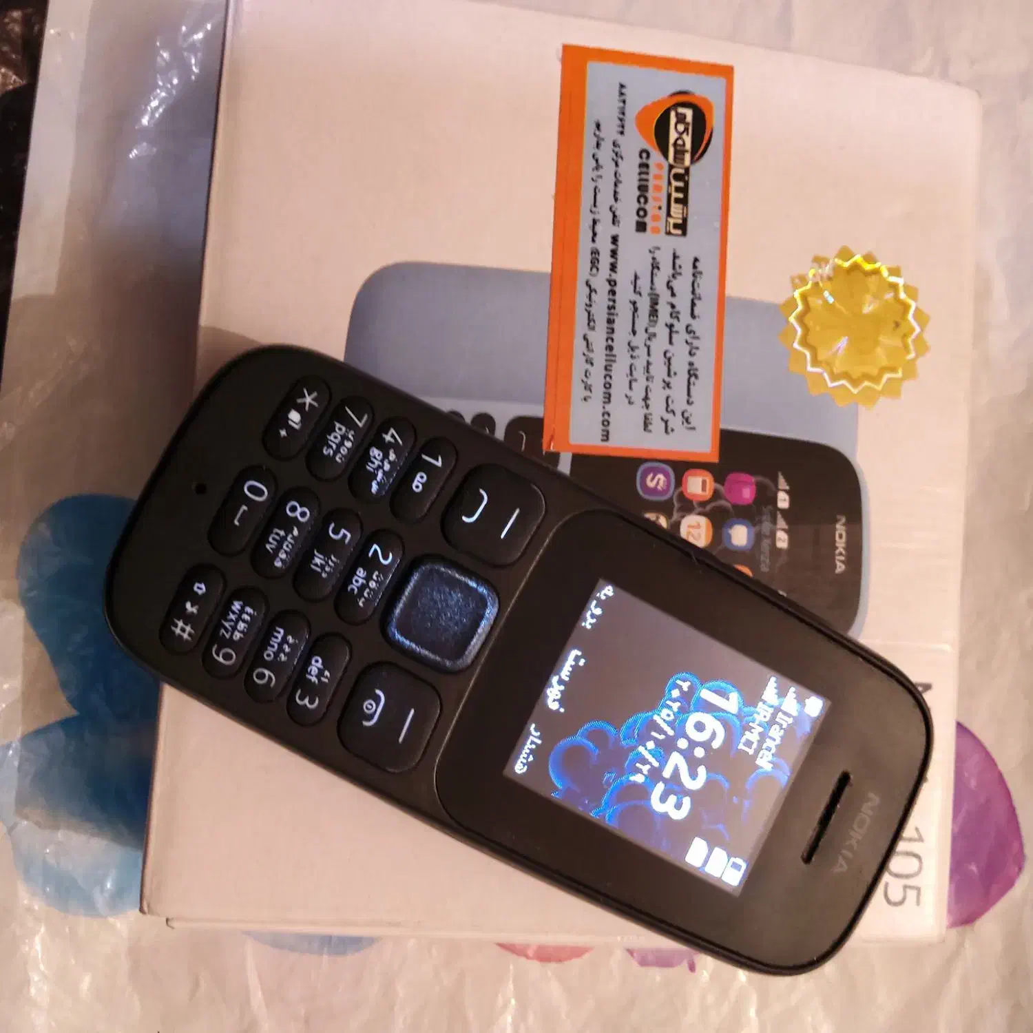 نوکیا ۱۰۵ اصلی ویتنام نو|موبایل|تهران, خواجه نظام الملک|دیوار