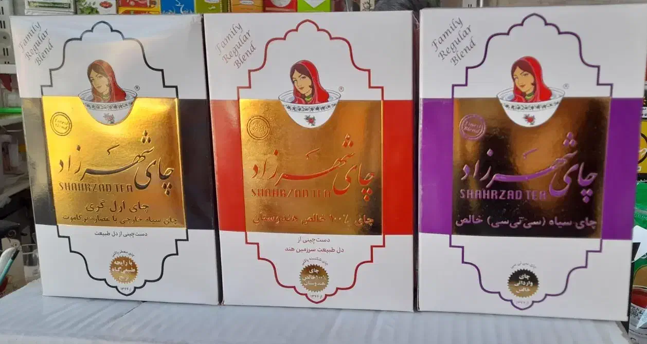 چای شهرزاد عطری|خوردنی و آشامیدنی|سبزوار, امیر کبیر|دیوار