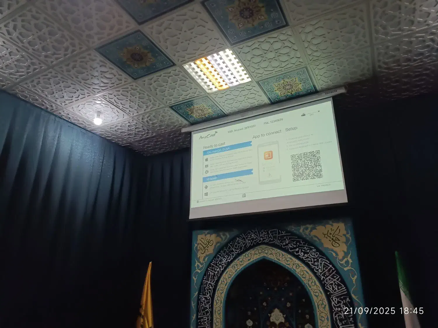 ویدئو پروژکتور ویژه مساجد و هیات ضمانتی و شرایطی|تلویزیون و پروژکتور|قم, پردیسان|دیوار