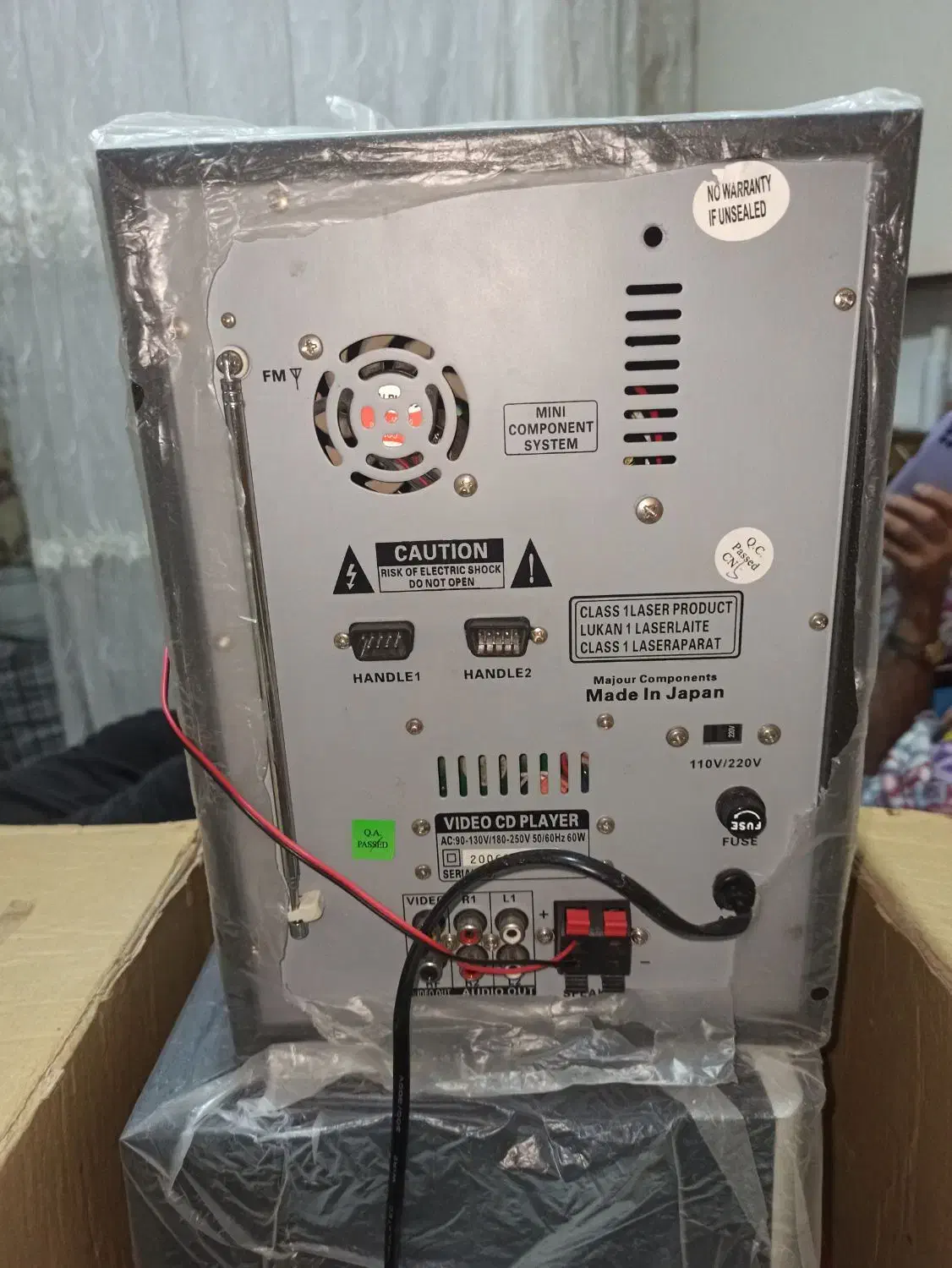 ضبط سی دی خور نو|سیستم صوتی خانگی|پرند, فاز ۳|دیوار