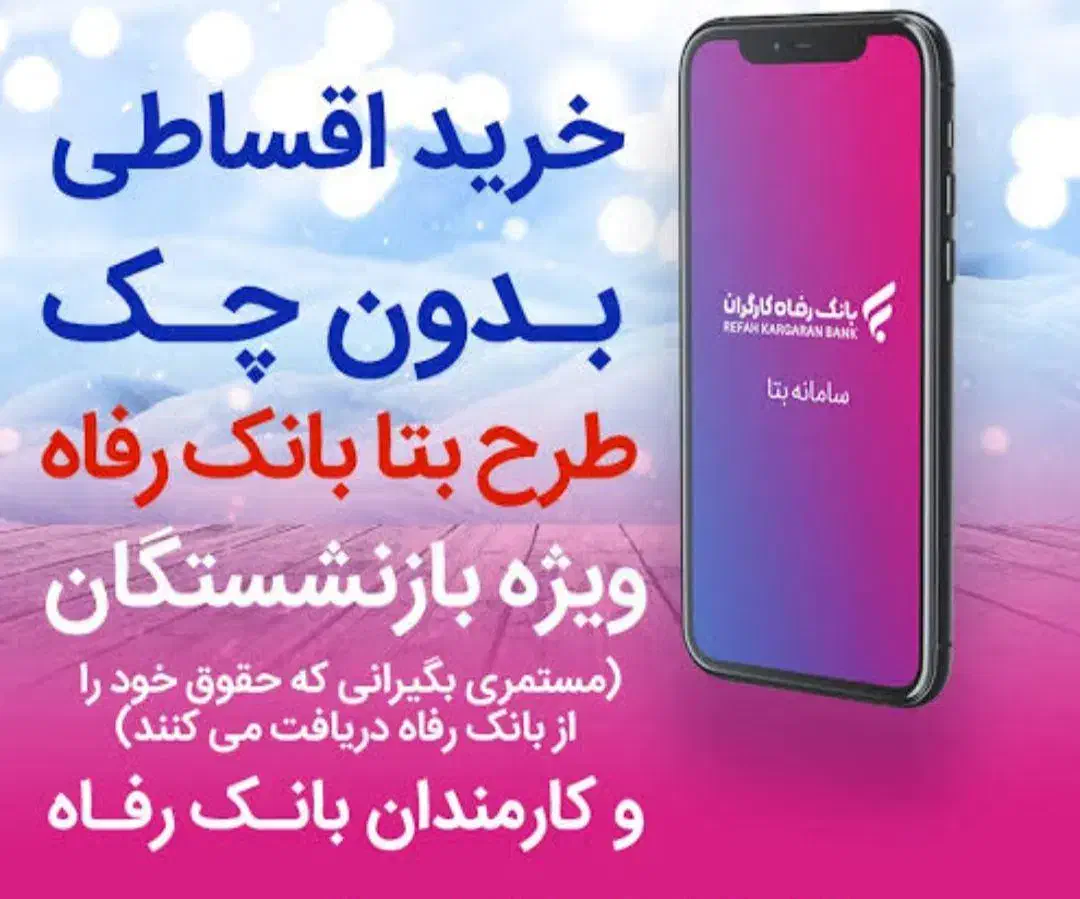 تلویزیون سونیا اندروید14 / 6 ماهه بدون کارمزد 0%|تلویزیون و پروژکتور|مشهد, کلاهدوز|دیوار