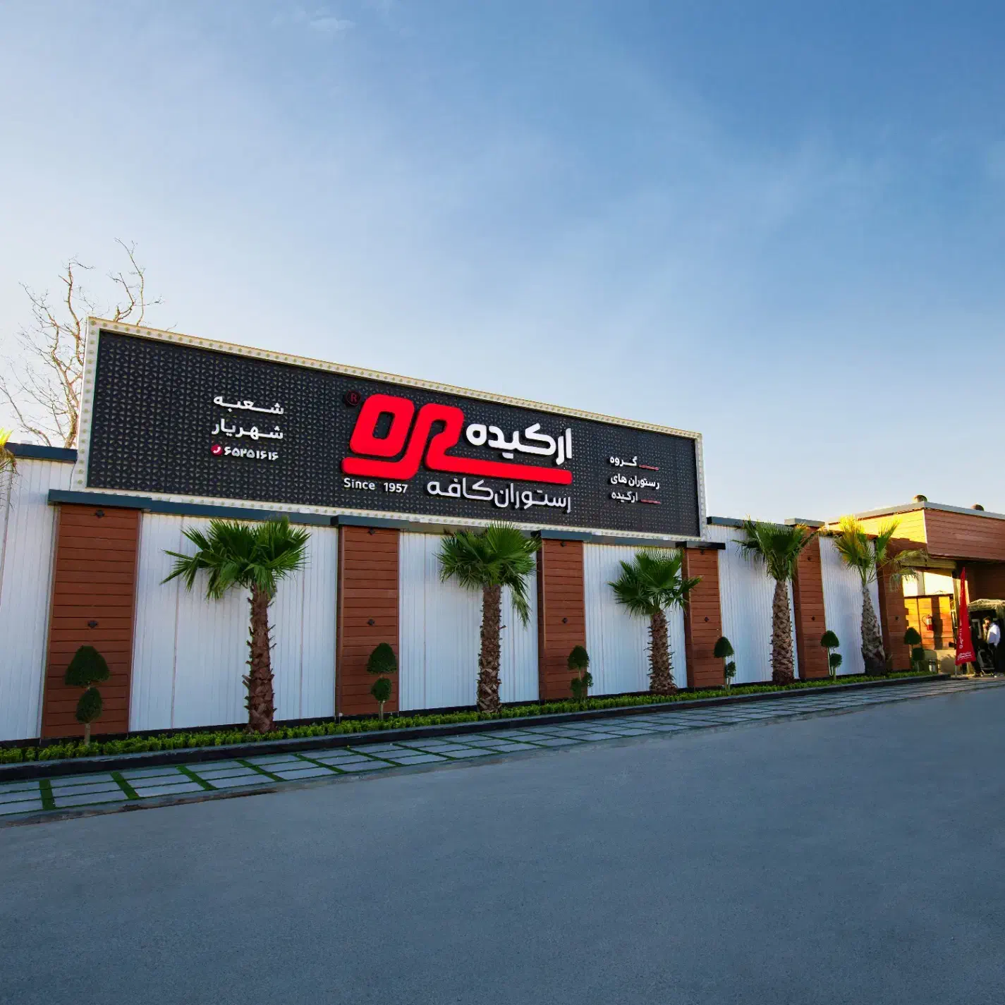 جذب کارگر ساده ، ظرفشور با تضمین ارتقا شغلی|استخدام خدمات فروشگاه و رستوران|شهریار, شهریار|دیوار