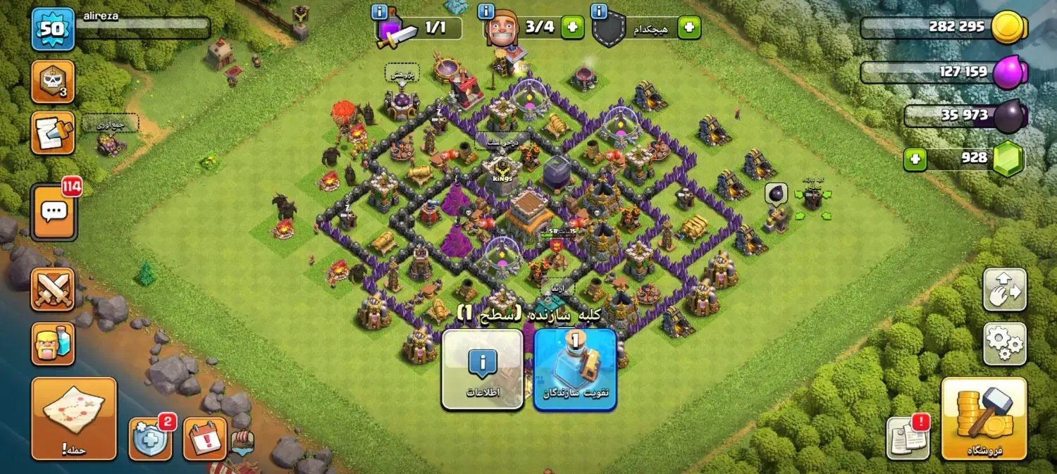 فروش یک اکانت کلش|کنسول، بازی ویدئویی و آنلاین|سلماس, |دیوار