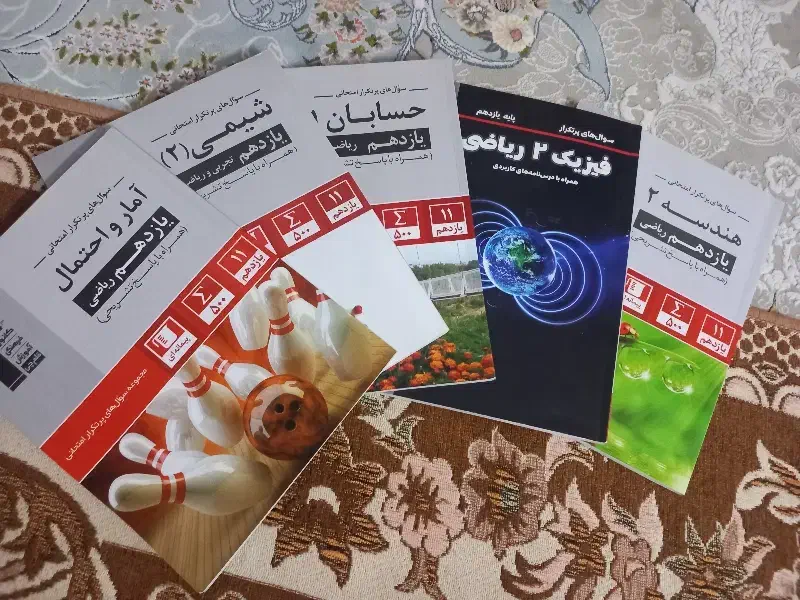 کتاب های پرتکرار قلمچی مخصوص امتحان نهایی یازدهم|کتاب و مجله آموزشی|شاهین‌شهر, عطار|دیوار