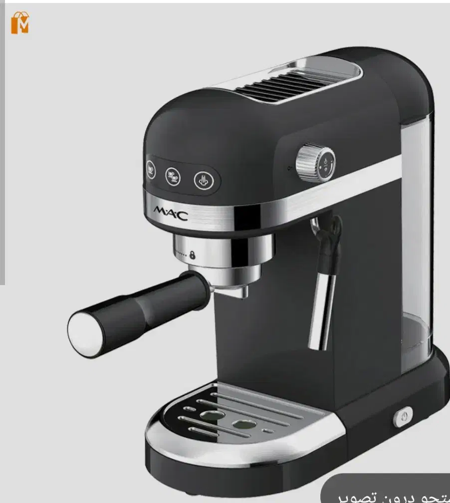 قهوه ساز مک استایلر|سماور، چایساز، قهوهساز|ری, دولتآباد|دیوار
