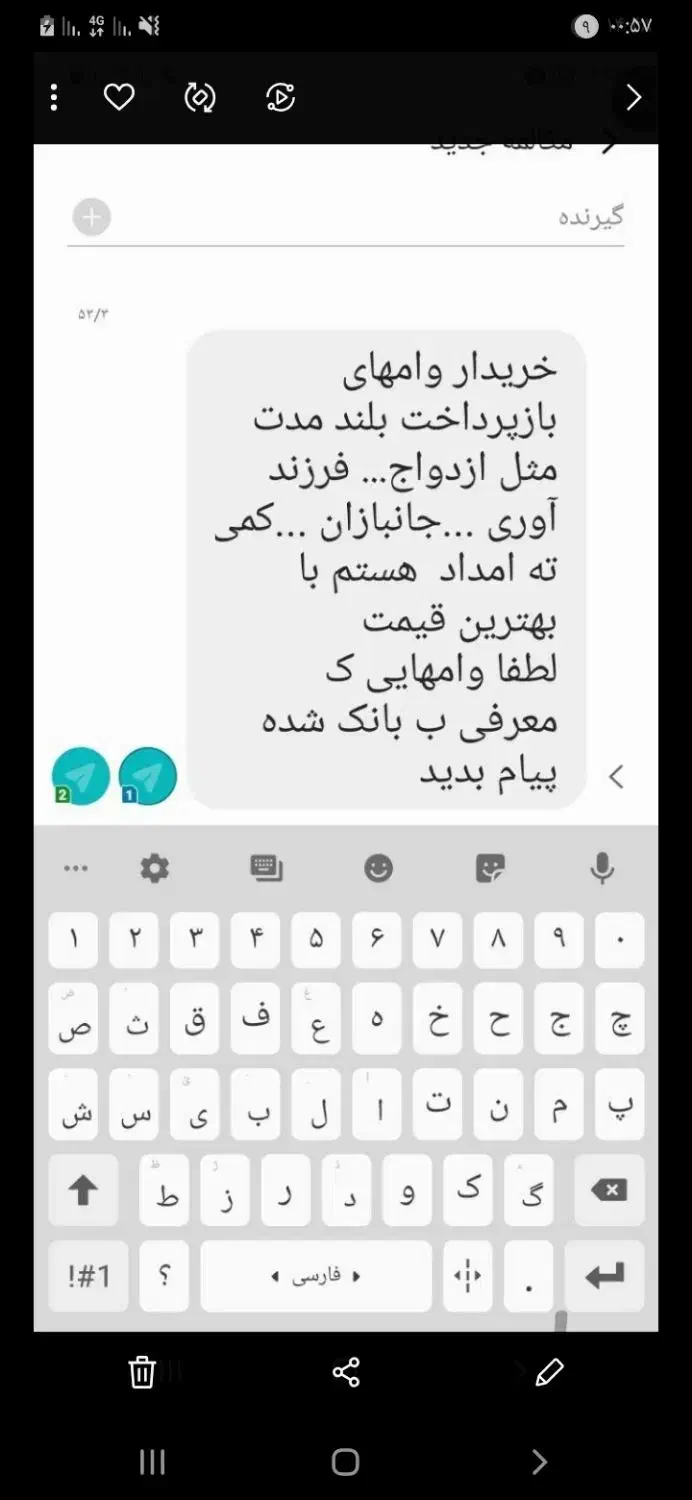 ثبت شرکت|خدمات مالی، حسابداری، بیمه|کوهدشت, |دیوار
