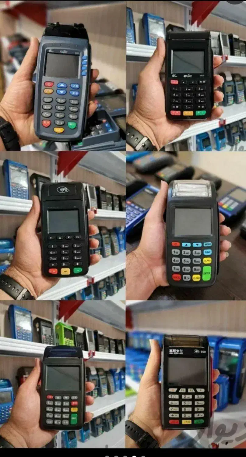 کارتخوان میخواهی ماهم کارت خوان بهت میدیم پیام بده|حراج|شاهرود, |دیوار