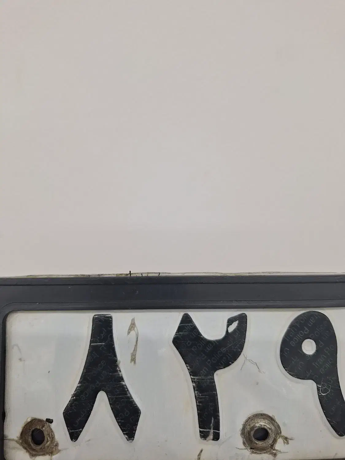 پلاک ملی موتور|اشیا|دلوار, |دیوار