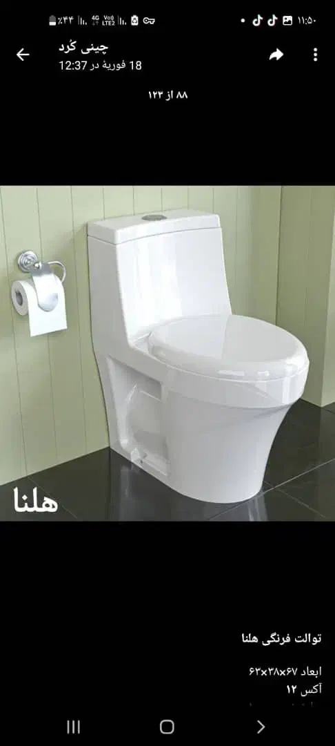 توالت فرنگی چینی کورد درجه یک زیر قیمت مصرف کننده|لوازم سرویس بهداشتی|شهریار, شهرک شاهد|دیوار