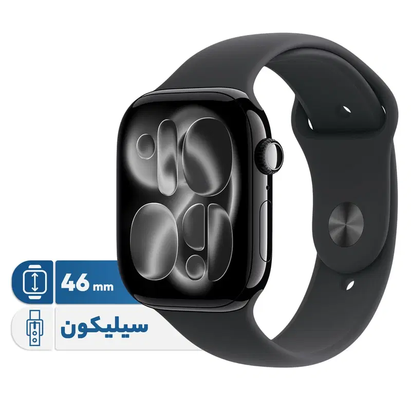 ساعت اپل واچ سری ۱۱ (apple watch series 11 46mm)|ساعت|تهران, عباسآباد|دیوار