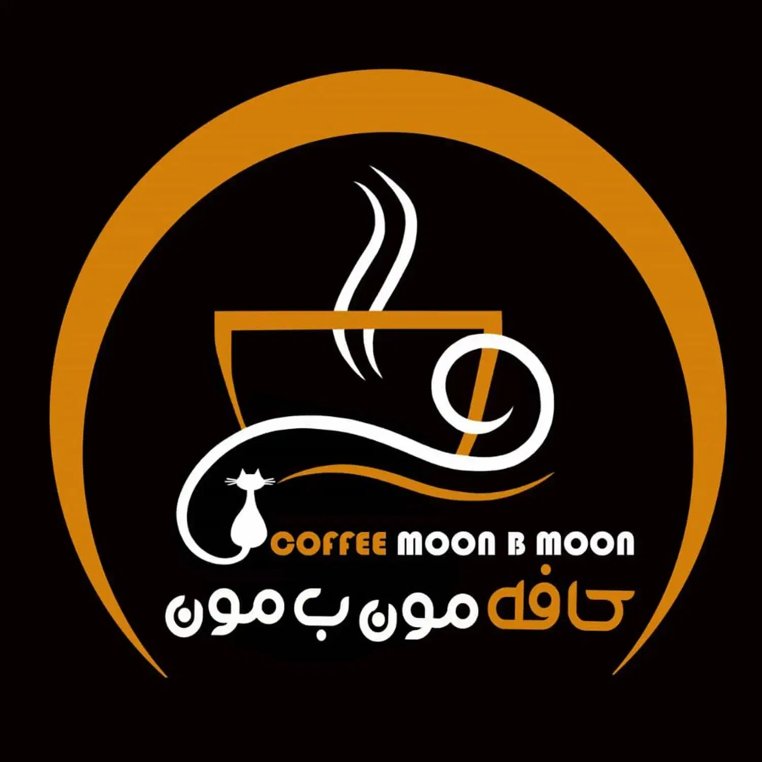 دعوت به همکاری یک نفر خانم سالن کار کافه|استخدام خدمات فروشگاه و رستوران|تبریز, |دیوار