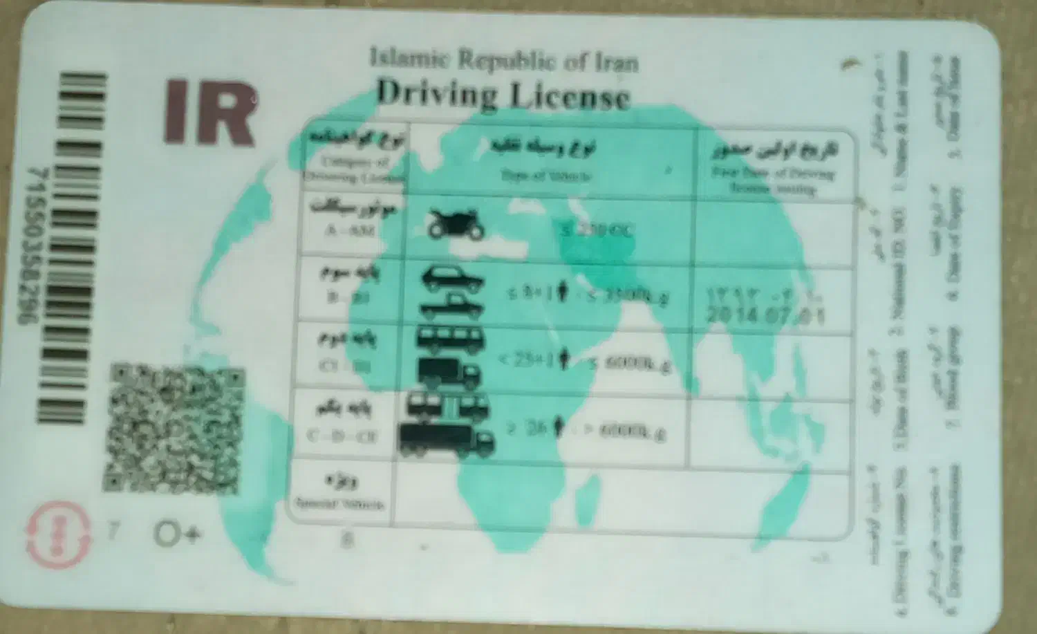 کارت ملی وگواهینامه پیدا کردم|اشیا|سنندج, |دیوار