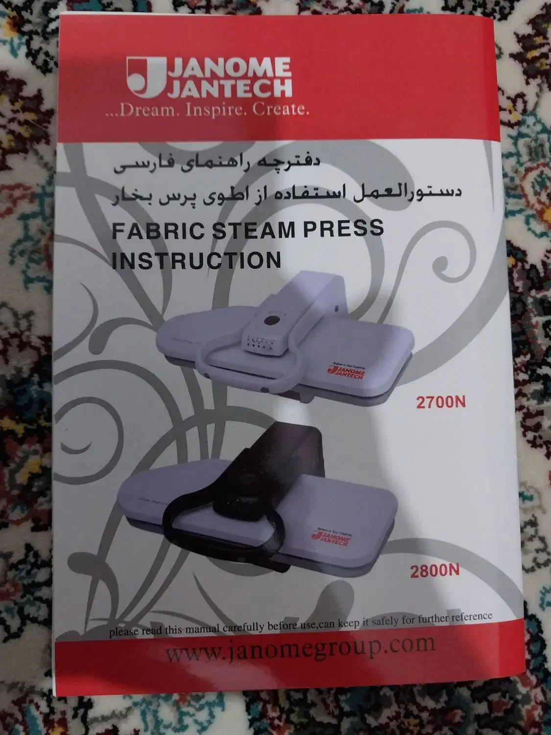 اتو ژانویه مدل 2800N|اتو و لوازم اتو|محمدیه-قزوین, |دیوار