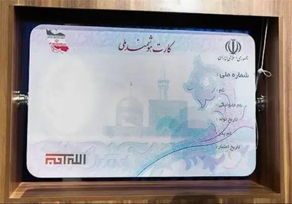 کارت ملی و شناسنامه گم شده|اشیا|قم, صفائیه|دیوار