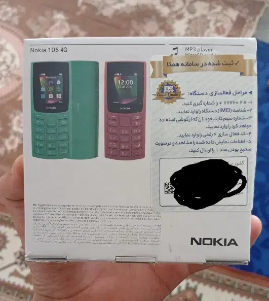 نوکیا106اصلی|موبایل|جوانرود, |دیوار