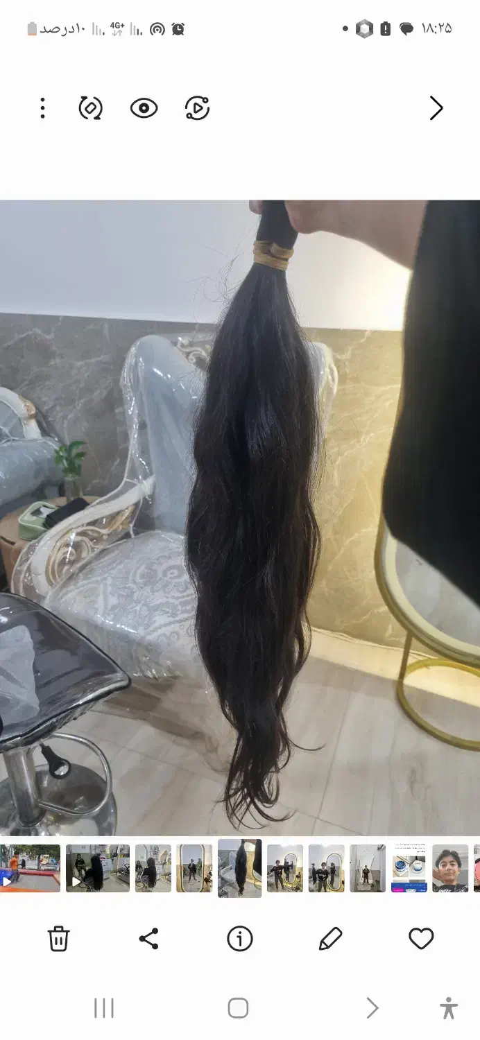 فروش مو|آرایشی، بهداشتی، درمانی|قوچان, |دیوار