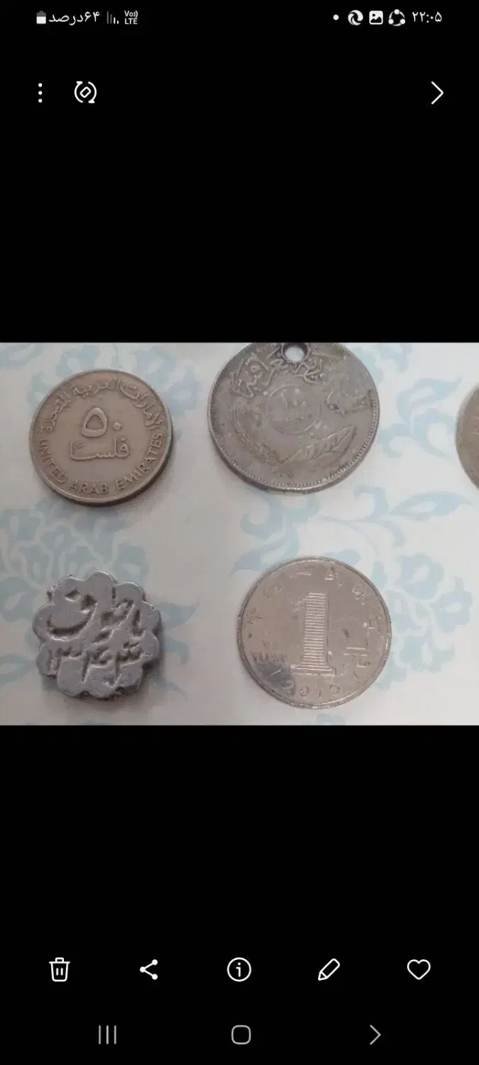 سکه های قدیمی|کلکسیون سکه، تمبر، اسکناس|تهران, افسریه شمالی|دیوار