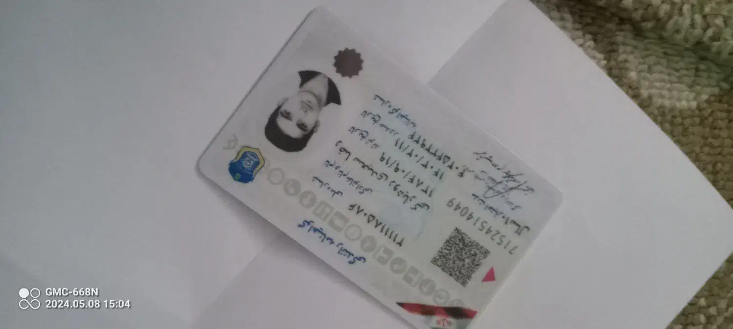 گواهینامه و کارت سوخت گمشده|اشیا|گرگان, |دیوار