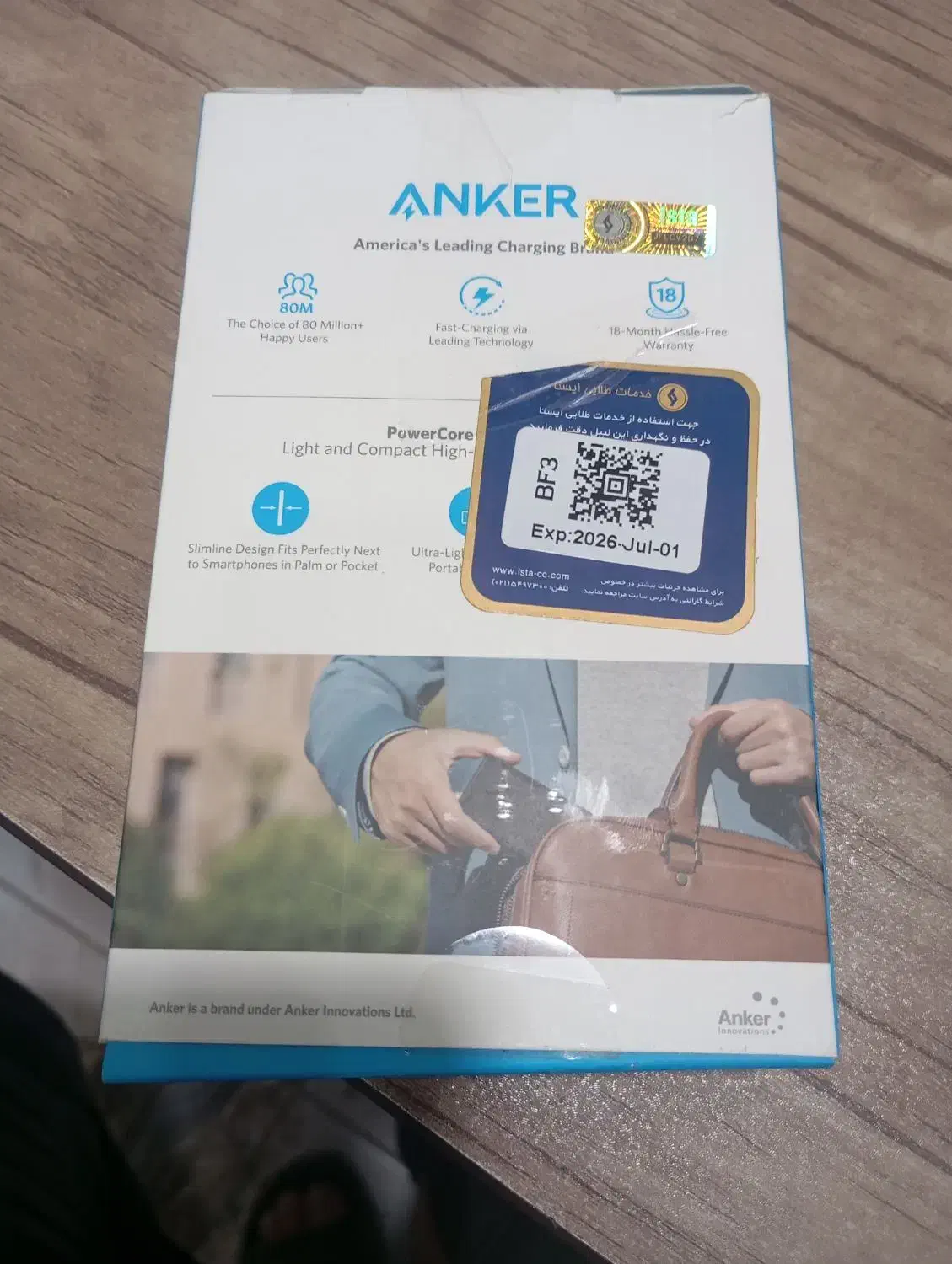 الکترونیکی|لوازم جانبی موبایل و تبلت|تهران, حصار بوعلی|دیوار