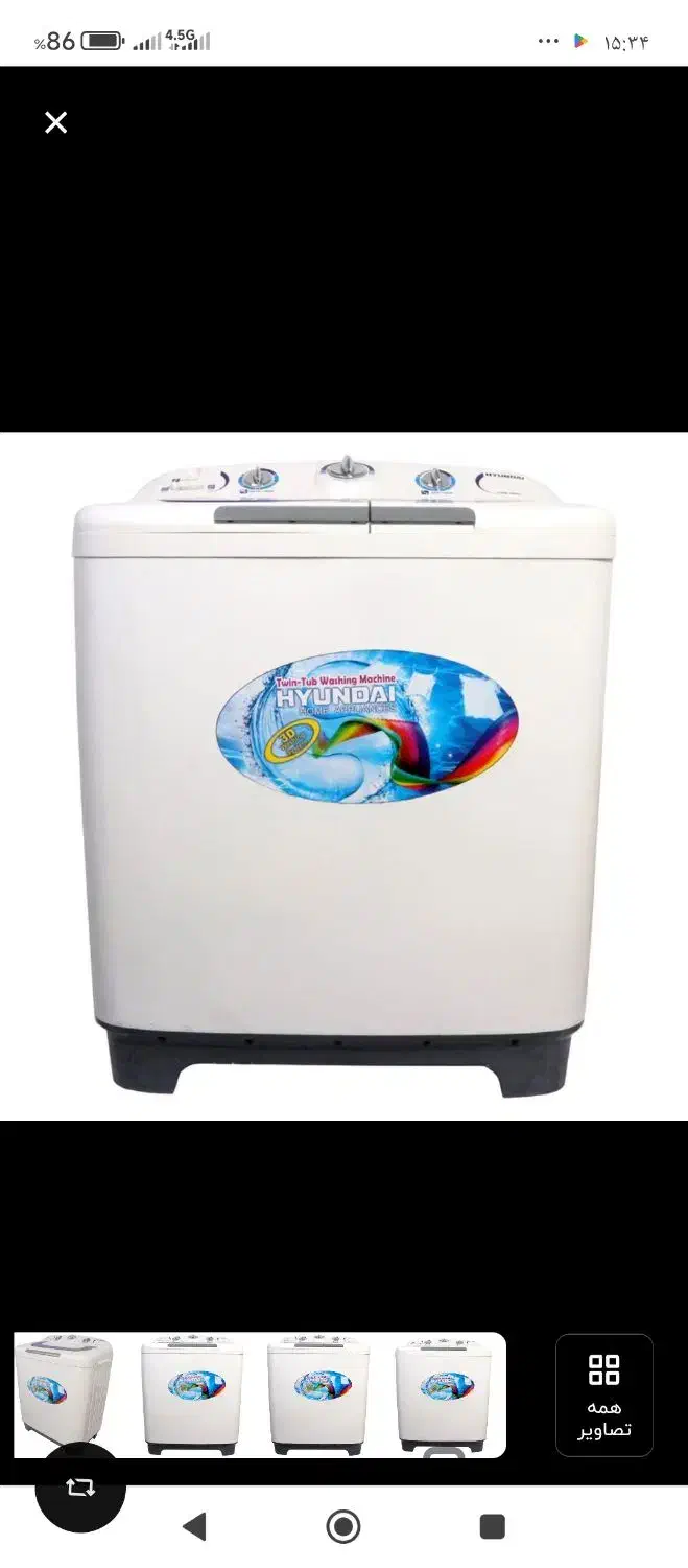 ماشین لباس شویی هیوندا|ماشین لباسشویی و خشککن لباس|آغاجاری, |دیوار