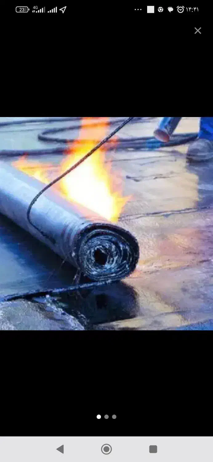 ایزوگام سایبان|خدمات پیشه و مهارت|نیشابور, فرح بخش|دیوار