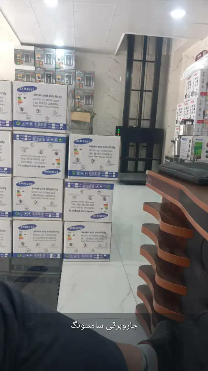 جاروبرقی م و انوای لوازم خانگی|جاروبرقی، جارو شارژی، بخارشو|آبدانان, |دیوار