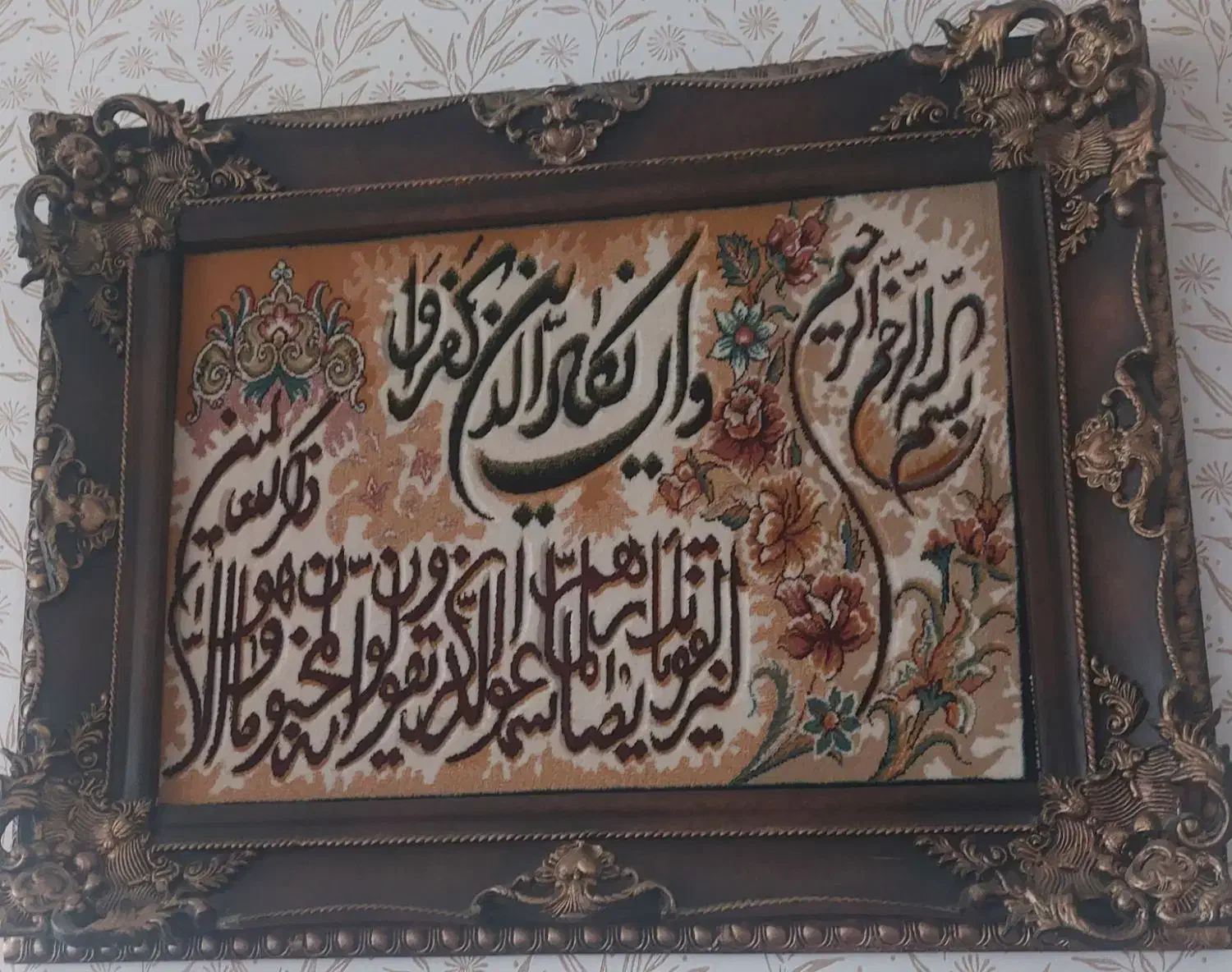 تابلو فرش|تابلو فرش|اسلام‌‌آباد غرب, |دیوار