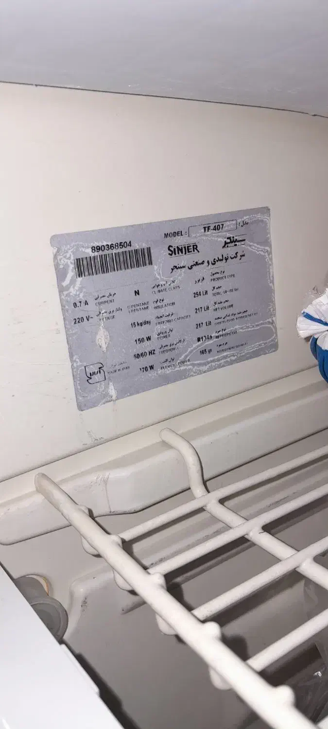 فریزر تک مدل سینجر|یخچال و فریزر|اسلام‌شهر, شهرک طالقانی|دیوار