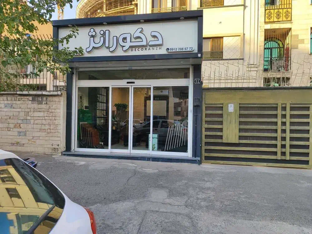 فروش ملک تجاری با ملکیت|فروش مغازه و غرفه|تهران, علم و صنعت|دیوار