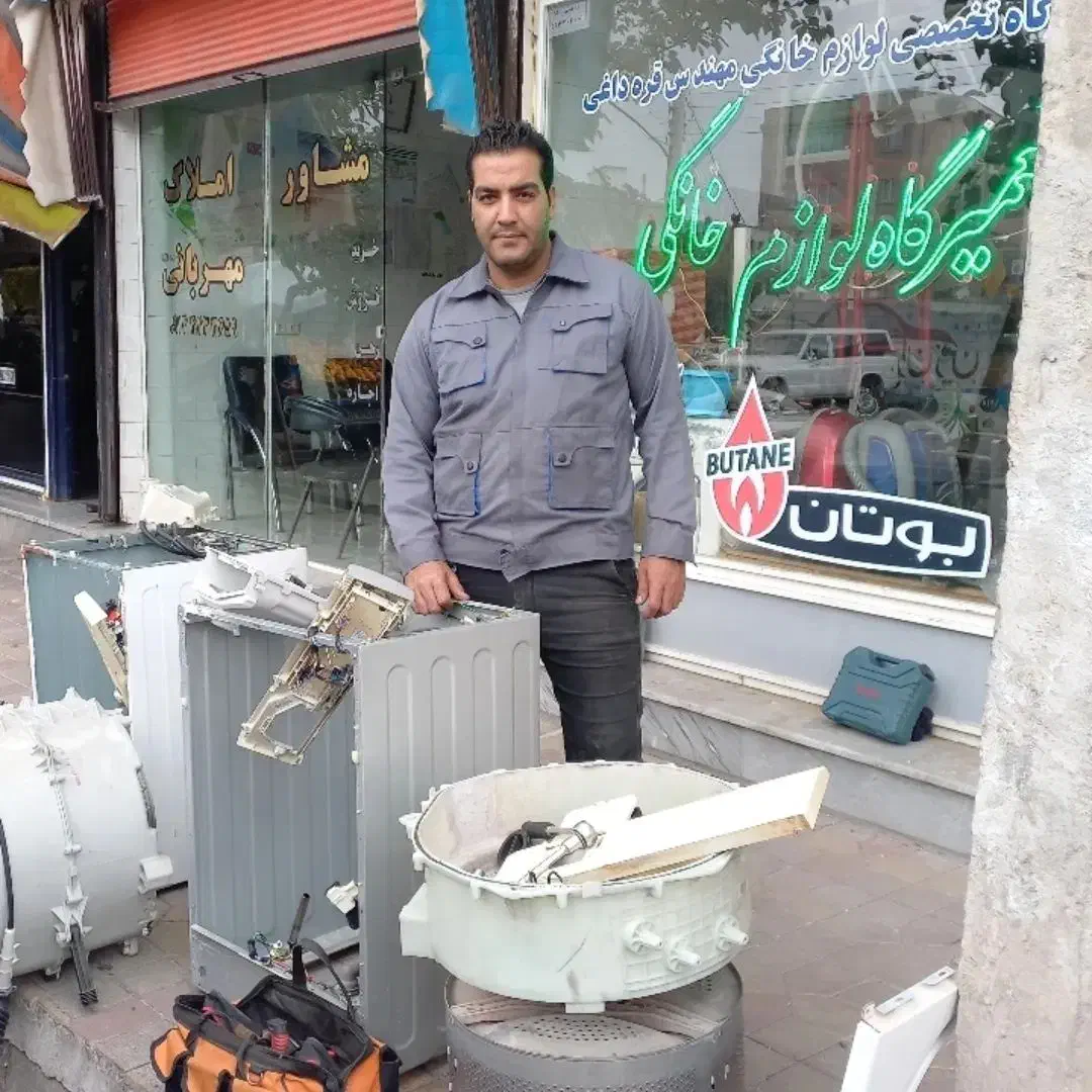 تعمیرگاه تخصصی لوازم خانگی قره داغی|خدمات پیشه و مهارت|میانه, |دیوار