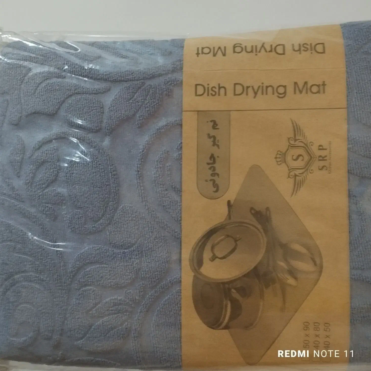 نم گیر جادویی|سفره، حوله، دستمال آشپزخانه|همدان, |دیوار