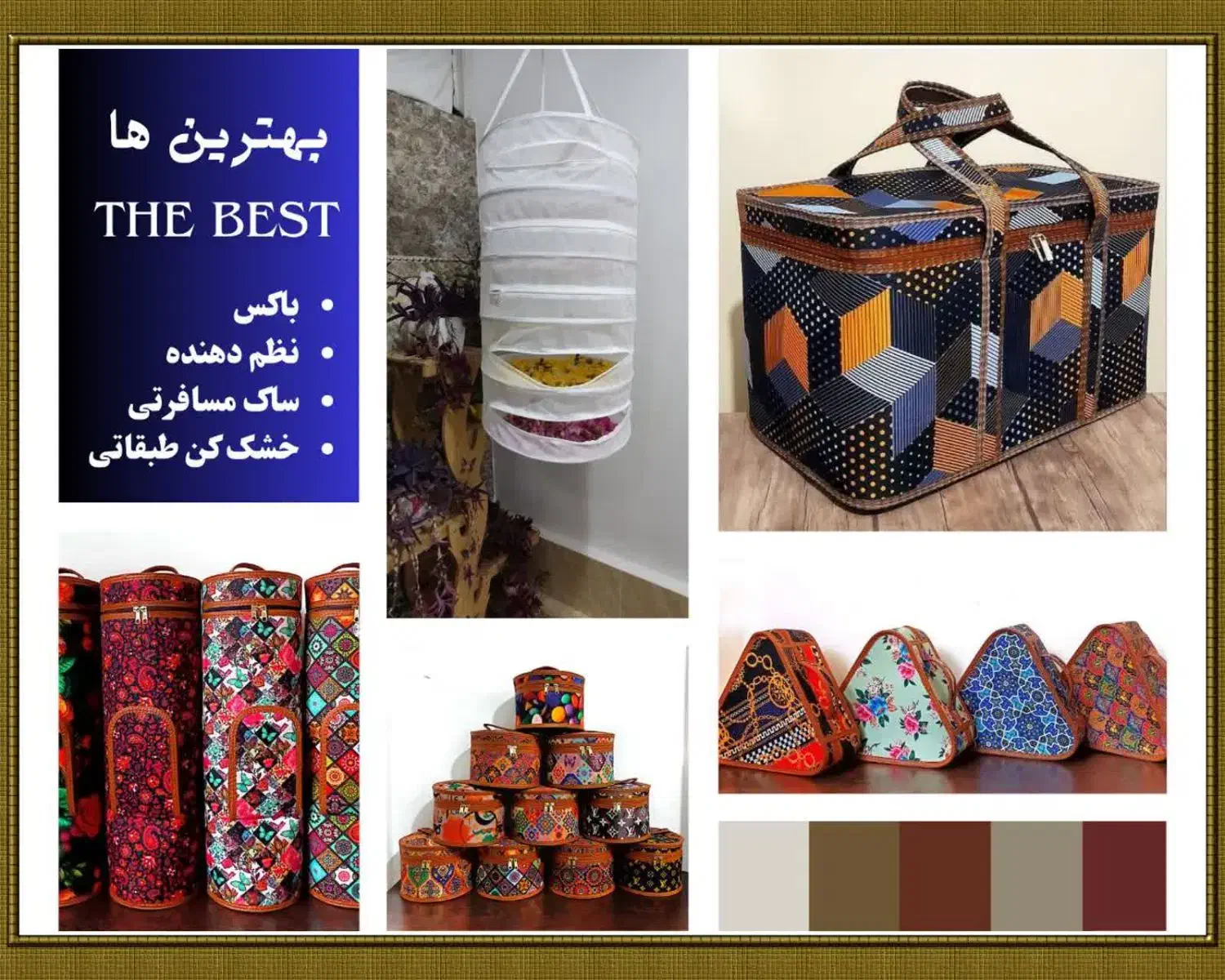 کیف سوگل|کیف، کفش، کمربند|قم, شهرک امام حسن|دیوار
